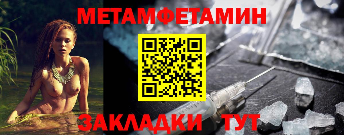 АМФ 98%  Вход с VPN  Надым 