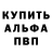 АМФЕТАМИН 97% Doctor Midnite