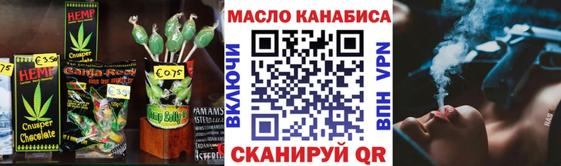 цена   Надым  Canna-Cookies конопля 