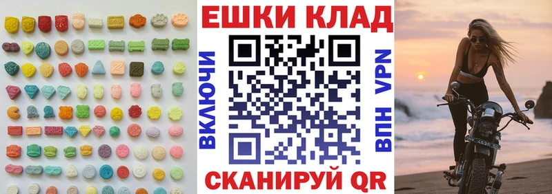 даркнет состав  Надым  ЭКСТАЗИ TESLA 