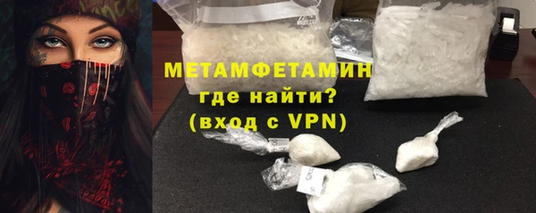 бутират Беломорск
