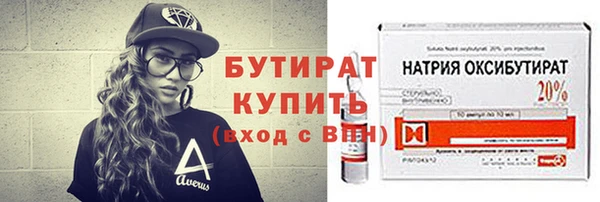 кокаин премиум Белокуриха