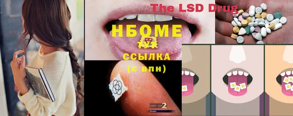 кокаин премиум Белокуриха