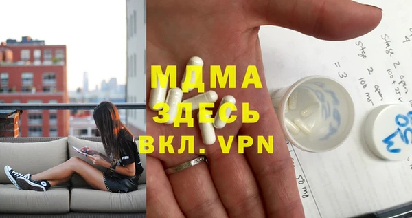 MDMA Premium VHQ Балабаново
