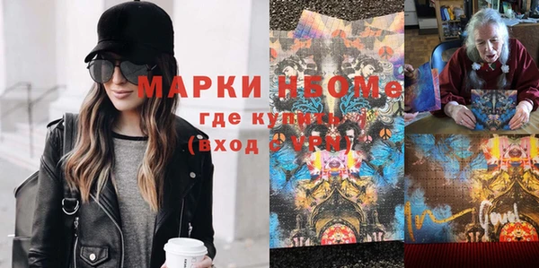 MDMA Premium VHQ Балабаново