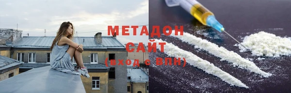 кокаин премиум Белокуриха