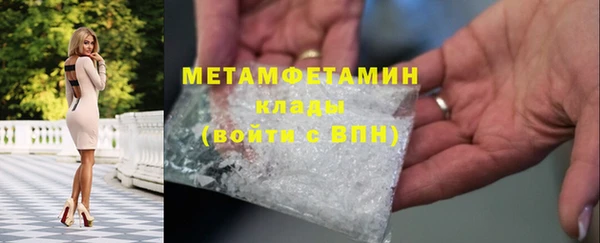 МДМА Балахна