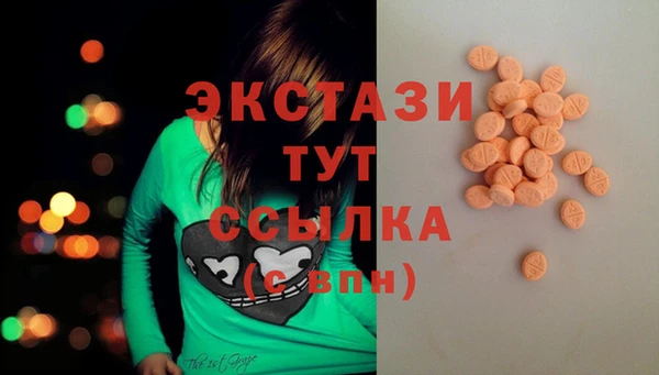 трава Россошь
