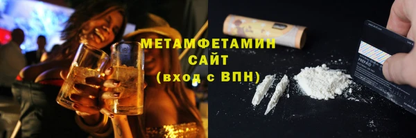 кокаин премиум Белокуриха