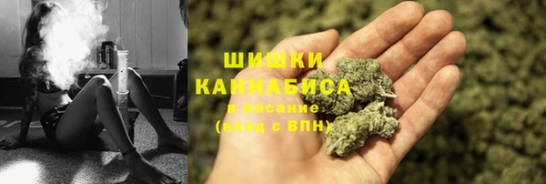 MDMA Premium VHQ Балабаново