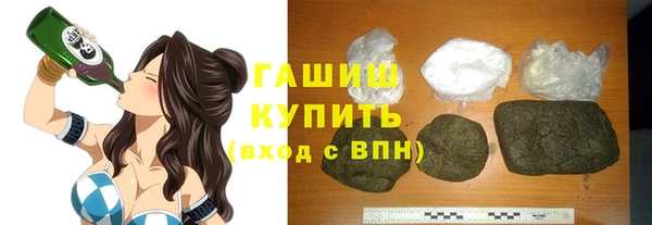МДМА Балахна