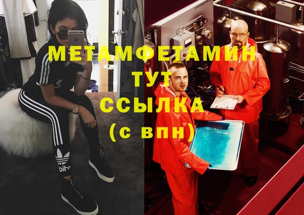 бутират Беломорск
