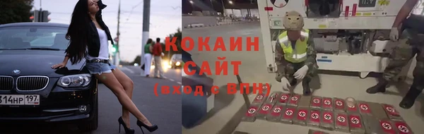 МДМА Балахна