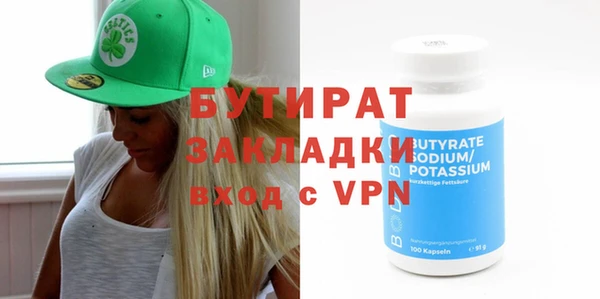 кокаин премиум Белокуриха