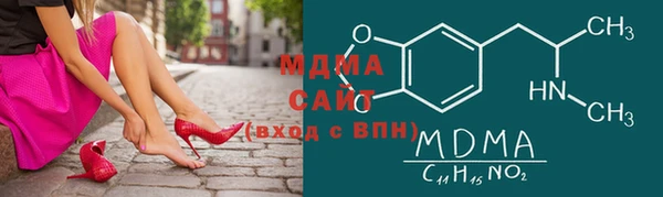 кокаин премиум Белокуриха