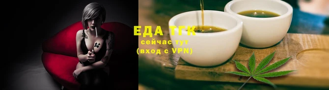 бутират Беломорск