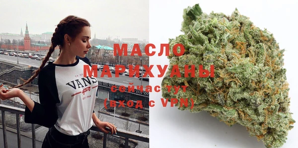 бутират Беломорск