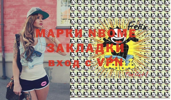 MDMA Premium VHQ Балабаново