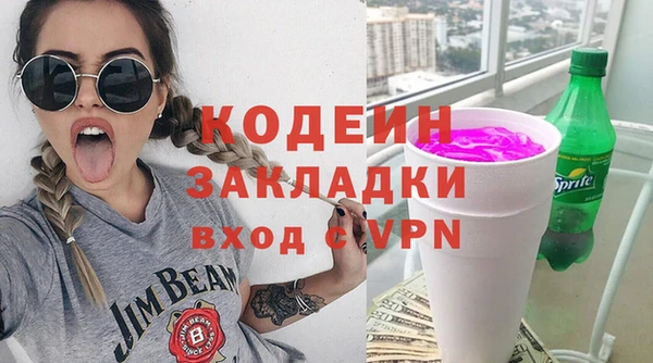 mix Рославль