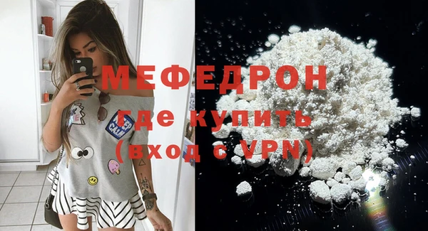 меф VHQ Баксан