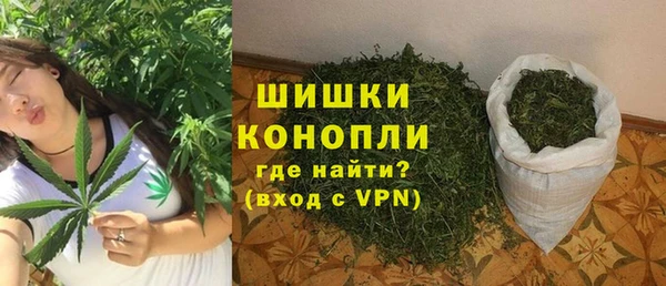 кокаин премиум Белокуриха