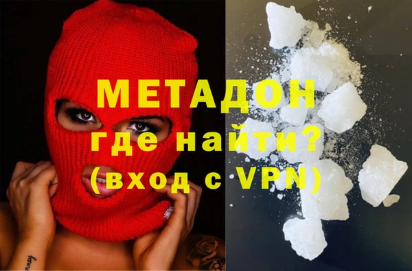 МДМА Балахна