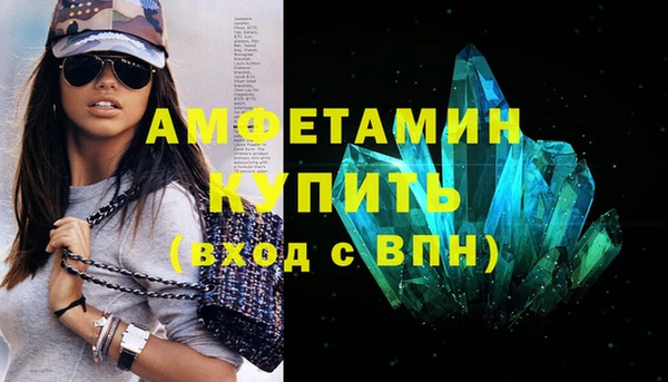 бутират Беломорск