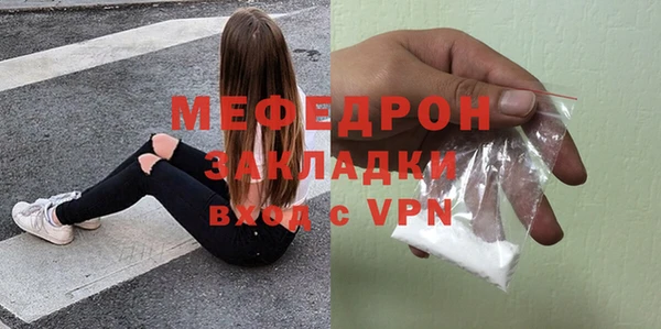 бутират Беломорск