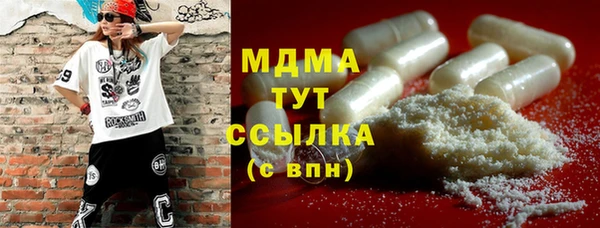 MDMA Premium VHQ Балабаново