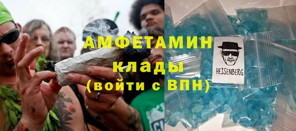 МДМА Балахна
