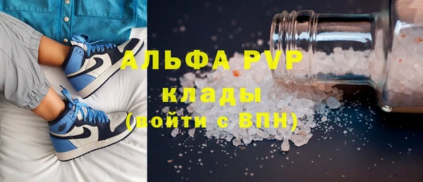 МДМА Балахна