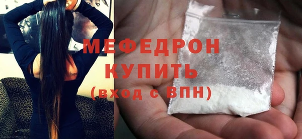 бутират Беломорск