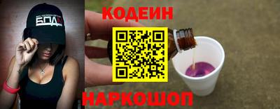 амфетамин Сланцы