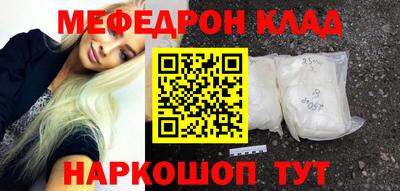 амфетамин Сланцы