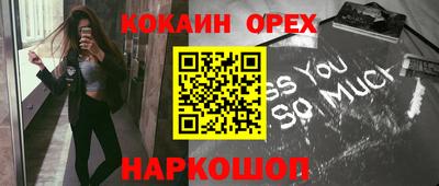 спиды Славгород