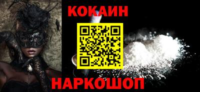 мдма Славянск-на-Кубани