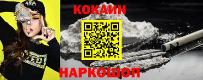 амфетамин Сланцы