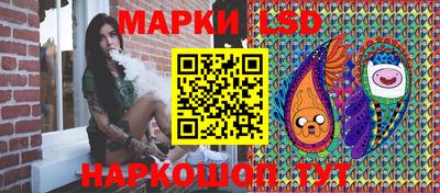 амфетамин Сланцы
