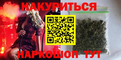 мдма Славянск-на-Кубани