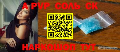 амфетамин Сланцы