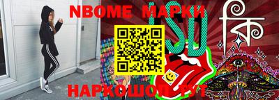 амфетамин Сланцы