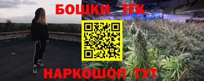 амфетамин Сланцы