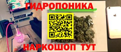 мдма Славянск-на-Кубани