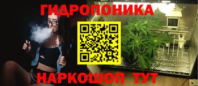 мдма Славянск-на-Кубани