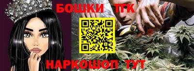 амфетамин Сланцы