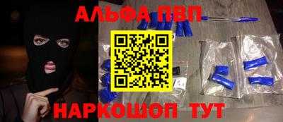 мдма Славянск-на-Кубани