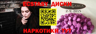 спиды Славгород