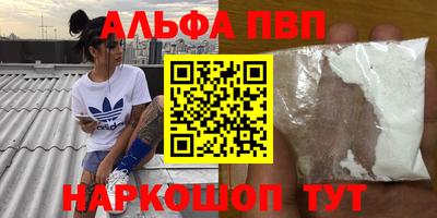 спиды Славгород