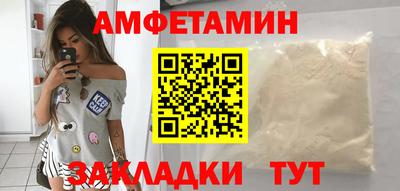 спиды Славгород
