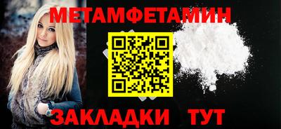спиды Славгород